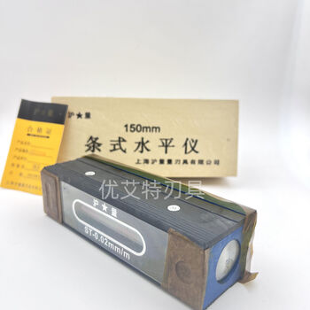 Shanghai strip level industrial level machine tool debugging precision fitter frame square 150mm200 strip level 150mm