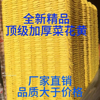 An junsheng waterproof and anti-fall 30 pieces paper pulp egg tray breeding special egg drag grid disposable cauliflower yellow waterproof 50 pieces