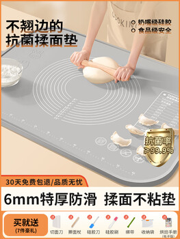 Silicone kneading mat thickened food grade dumpling mat panel and dough mat household chopping board rolling plastic plate spare