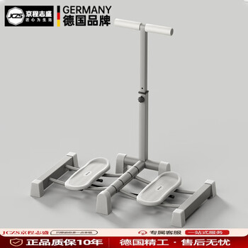 Jczs german brand schneider ski machine pelvic floor muscle trainer leg leg beauty leg artifact inner thigh pink