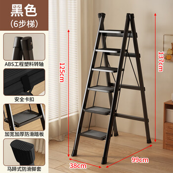 Germany imported fzy household ladder folding ladder thickened small lightweight housewarming multi-functional herringbone ladder black six-step ladder flat head thickened stable without shaking