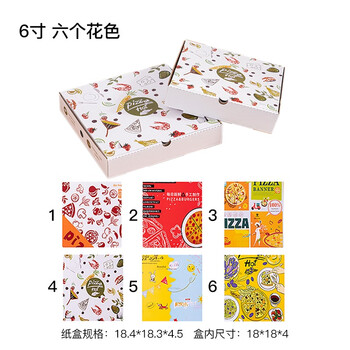 Wilkie airplane box wholesale corrugated color packaging carton logistics packaging express carton rectangular packaging box other 6-inch pizza box 300 pieces