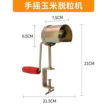 Yusenyi fully automatic corn threshing machine household small portable electric corn peeling artifact corn peeling machine corn separator hand-cranked thickened thresher 1