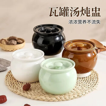 Thintime japan imported water-proof stew pot for household bird's nest with lid, special steamed egg custard for one person, ceramic crock pot simmering soup pot, 4 crock pot stew pots, mixed colors