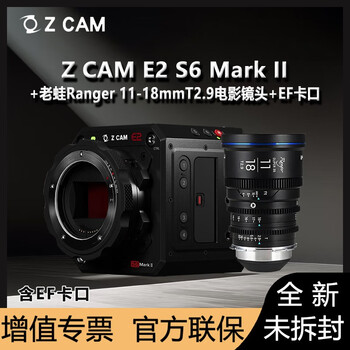 Zcam domestic professional movie camera z cam e2-s6 mark ii supports 6k 60/4k 100fps camera z cam e2 s6 second generation s35 format ef mount laowa 11-18 t2.9 domestic movie lens set promotional price