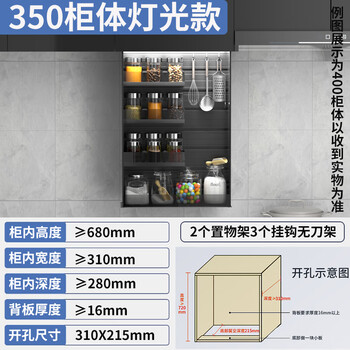 Huili's customized electric lifting basket kitchen wall cabinet lifting seasoning basket intelligent voice cabinet automatic vertical pull-down adjustment a type 350 cabinet lighting/voice/touch/anti-multi-layer electric lifting