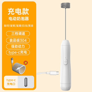 Portable electric coffee grinder usb rechargeable coffee grinder electric coffee grinder coffee grinder coffee milk frother rechargeable white