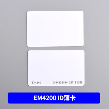 Id card learning module rfid reading io port output 125k radio frequency microcontroller access control card modification rfid2 em4200 id thin card