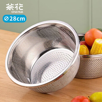 Camellia stainless steel drain basket household rice washing vegetable washing dishes stainless steel drain basin vegetable basket fruit plate 28cm