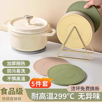 Beijing-made silicone insulation mat, high temperature resistant anti-scalding mat, dining table mat, pot and bowl dish mat, heat-proof mat, casserole mat, dinner plate mat, dish mat