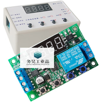 Suitable for delay relay module pulse trigger power off cycle timing circuit switch 5v 12v 24v yyc-2s 12 yyc-2s 5v