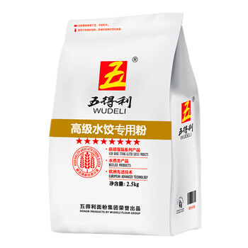 Wudeli premium dumpling flour wheat flour 2.5kg