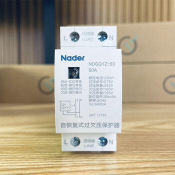 Liangxin shanghai-50a40a32a63a80a self-restoring over-under voltage protector circuit breaker ndgq1z-50 50a