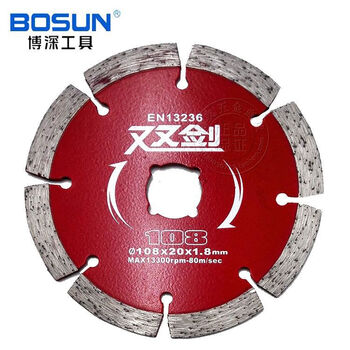 Boshen 108 double sword magenta 110 diamond circular saw blade stone tile concrete wall cutting blade double sword 108 single blade