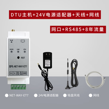 Yue changsheng dtu module 4gcat1 serial port connected to plcrs232/485 ethernet to network data two-way transparent transmission mqtt network port + rs485 serial port + power adapter free 8