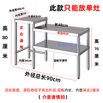 Jieshi gas tank stove integrated cabinet stainless steel gas stove cabinet combination movable rental kitchen liquefied gas coal three-story high 80 low 70 total length 90 wide 40cm for a single stove