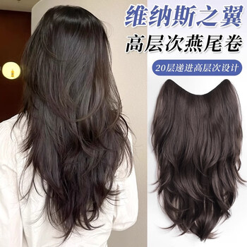 Gecomo high-level long hair wig one-piece new style to increase hair volume fluffy hair seamless natural curly hair large wave hair extensions