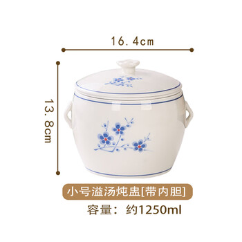 Minnan overflow soup water-proof stew pot pot with holes in the pot ceramic large small orchid soup cup stew pot dripping soup 1250 ml
