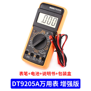 Dzqjdt9205a multimeter multipurpose digital enhanced dc voltage and current resistance burn-proof multimeter enhanced version