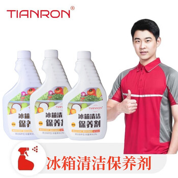 Tianron refrigerator cleaning and maintenance agent, stain remover, household appliances, refrigerator, freezer, dishwasher, oven, microwave oven, stain remover, vegetable stain cleaning and sterilizer, housekeeping service commercial model, 1 box * 30 bottles (including 30 nozzles/box)