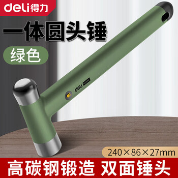 Deli ball peen hammer home series installation hammer iron hammer steel hammer integrated hammer iron nail hammer 8oz german design 8oz round peen hammer ht7008l (green)