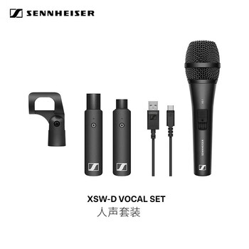 Sennheiser xsw-d xlr base set slr mobile phone conference music vlog wireless microphone microphone small black stick xsw-d vocal set xsw-d vocal set handheld microphone set
