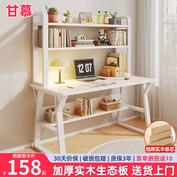Ganmu solid wood computer desk home bedroom desk with drawer study desk simple office with bookshelf writing desk solid wood core milk white 80*50cm