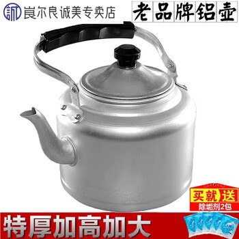 Rongnuo yexing old-fashioned extra thick traditional aluminum kettle aluminum kettle large capacity household teapot open flame gas gas stove cooking kettle household recommended extra extra thick aluminum kettle 26cm-6 liters 0ml extra thick b series