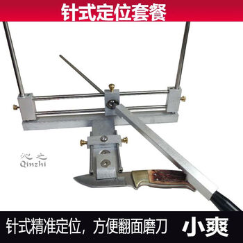 Qinzhiyuan rust-free knife sharpener, all-metal gantry fixed-angle knife sharpener, planer knife, kitchen knife, kitchen knife, outdoor knife, chisel, pin positioning package