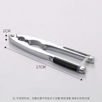 Huanjin walnut clip artifact household pine nut clip hazelnut shell opener nut pliers dried fruit stainless steel zinc alloy opening 2.0 upgraded model#thick material#applicable size
