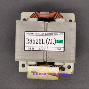 The new reactor r8525lr8525al85a25mh is suitable for midea hisense tcl air conditioners