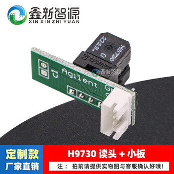 H9730 decoder/sensor raster inkjet printer reading head printer uv9740 printer flat panel h9720 no. 16 (h9730+ board)