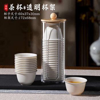 Magic bean shenghuo rice husk disposable water cup kung fu tea cup small portable tea set office home tea cup thickened rice fragrance cup 60ml 2 packs (100 pieces) + dustproof cup holder