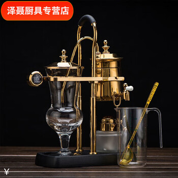 Chaosihui belgian pot alcohol lamp siphon coffee maker retro household pot coffee pot set gold