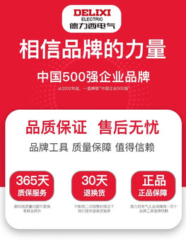 Delixi electric hydraulic three-claw puller bearing removal tool horizontal and vertical puller industrial grade hydraulic puller delixi electric-china top 500-authentic guarantee-