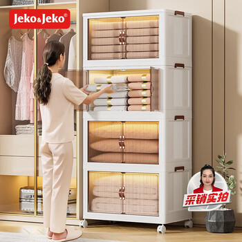 Jeko&jeko installation-free storage cabinet toy storage cabinet children's baby wardrobe storage cabinet storage box 70cm wide four layers