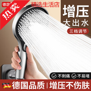 X-grke shower supercharged shower head powerful household multi-functional bath shower handheld shower head plus supercharged single shower star silver three-speed mode | enlarge the panel to enjoy the shower