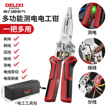 Delixi wire stripping pliers multifunctional electrician special pliers new electric pen universal electrician pliers industrial grade needle nose pliers multifunctional electrician pliers with electricity test reminder + small square bag
