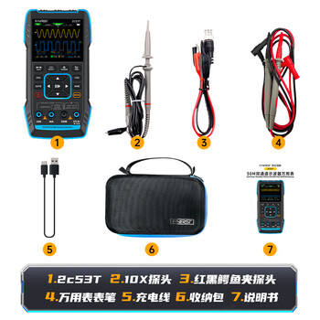 Huili 2c53t dual-channel 50m digital oscilloscope 4-digit and a half multimeter signal generator three-in-one upgraded 50m bandwidth 2c53t-standard gift original genuine