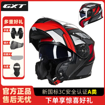 Gxt motorcycle helmet dual lens anti-fog reversible helmet extra large size personalized unisex hard hat four seasons red teana light free lens head cover anti-fog gloves 4xl (suitable for 65~66cm)