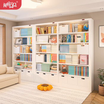 Agbebe library bookshelf steel home bookcase floor-standing storage rack living room bedroom multi-layer storage rack supreme edition supreme edition 2.4 meters high 1.2 meters wide white main shelf