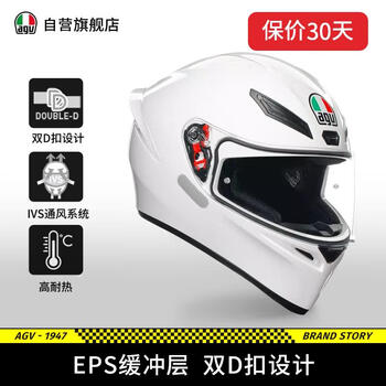 Agvk1s motorcycle helmet 3c certified versatile white wide-angle view full-coverage motorcycle running helmet m (55-56)