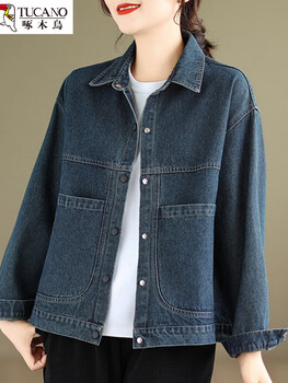 Woodpecker large size denim shirt jacket women's autumn and winter 2026 spring and autumn new mom top western style european autumn l 115-130 jin