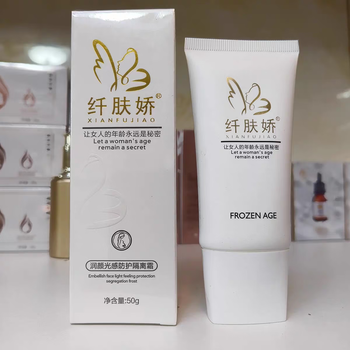 Slimming sunscreen cream, moisturizing light protective cream 50g, pregnant women can use beauty salon, moisturizing light protective cream spf30