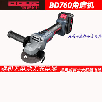 Nizhierduolish brushless lithium angle grinder wireless grinder cutting machine polisher rechargeable polisher bd760 bare metal (without battery and charger)