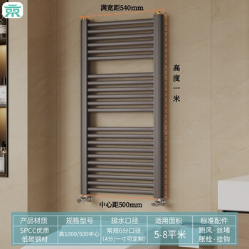 Jingding steel bathroom ultra-thin flat panel small basket radiator household bathroom plumbing wall-mounted central heating radiator steel ultra-thin - high 1000mm*500mm medium - gun gray