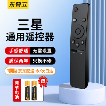 Dongpuli applicable samsung tv remote control universal model sansung curved surface bn5901259d aa59 01244a 01259d 00816a remote control board