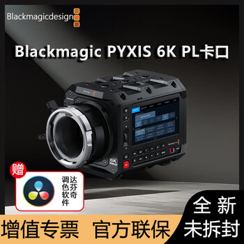 Blackmagic design pyxis 6k full-frame digital cinema camera blackmagic blackmagic pyxis 6k pl mount promotional price (including value-added tickets)