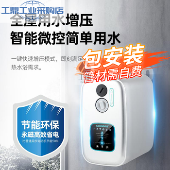 Frequency conversion booster pump ca1000 household fully automatic water pump intelligent self-priming villa constant pressure ca200 permanent magnet pressurization transportation insurance