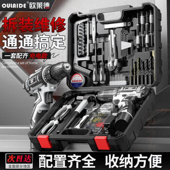 Dongcheng household electric drill tool box tool set multi-functional hardware repair tool combination electrician woodworking repair set single electric-new rubber-coated 12v standard version